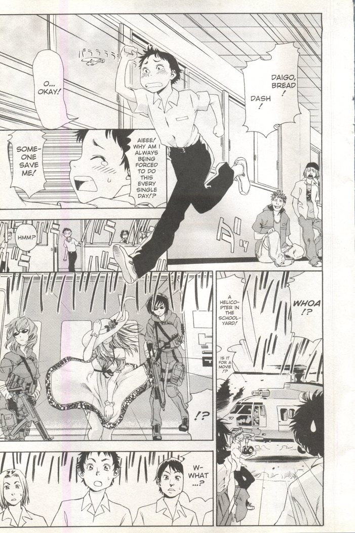 Comic AG 82