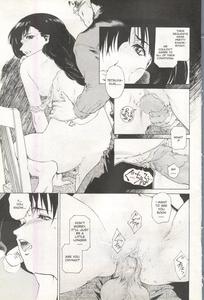 Comic AG 82