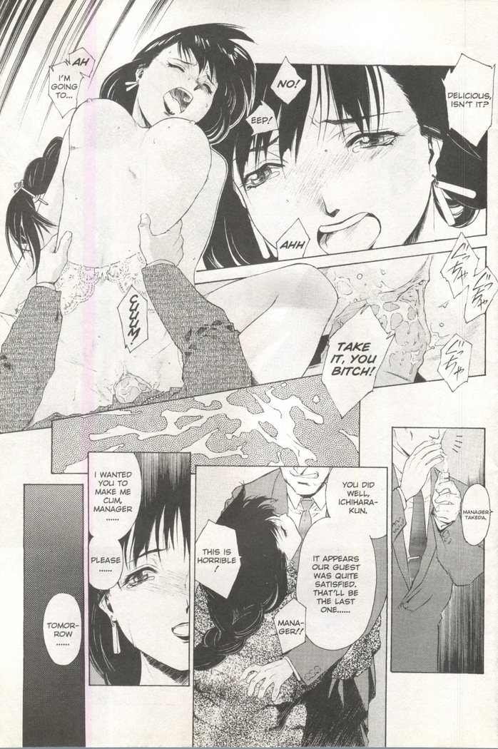 Comic AG 82