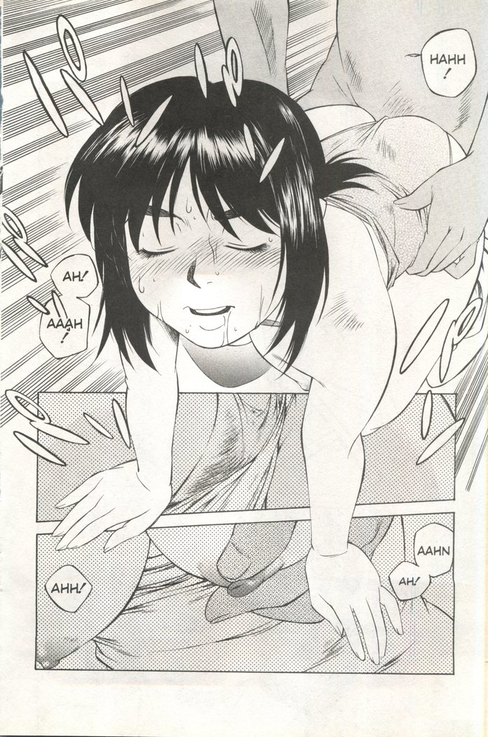 Comic AG 82