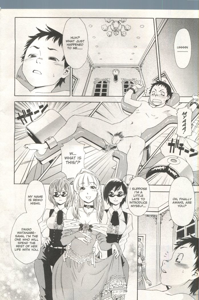 Comic AG 82