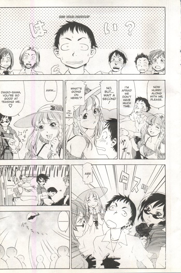 Comic AG 82