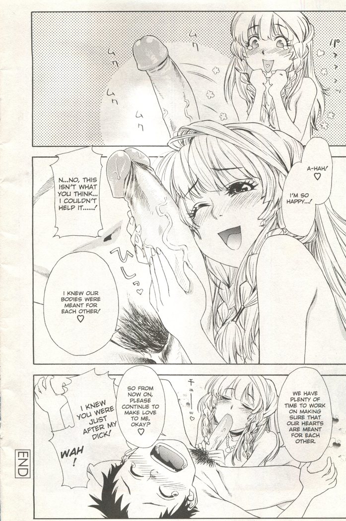Comic AG 82