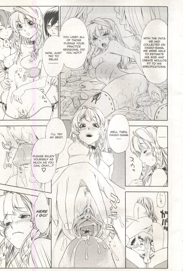 Comic AG 82
