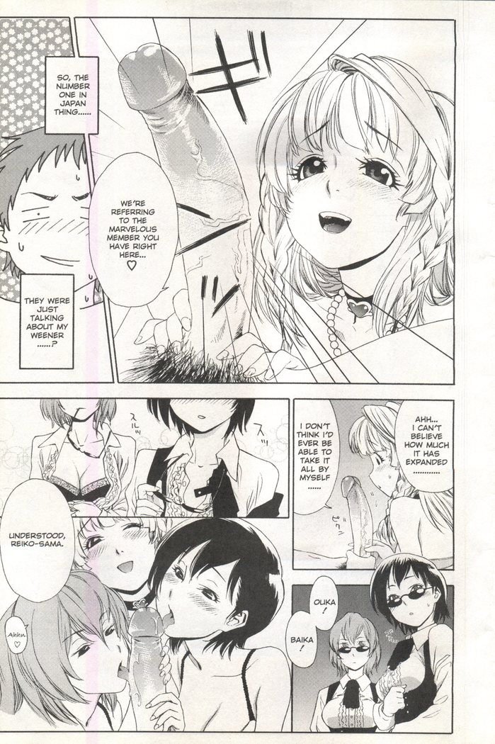 Comic AG 82