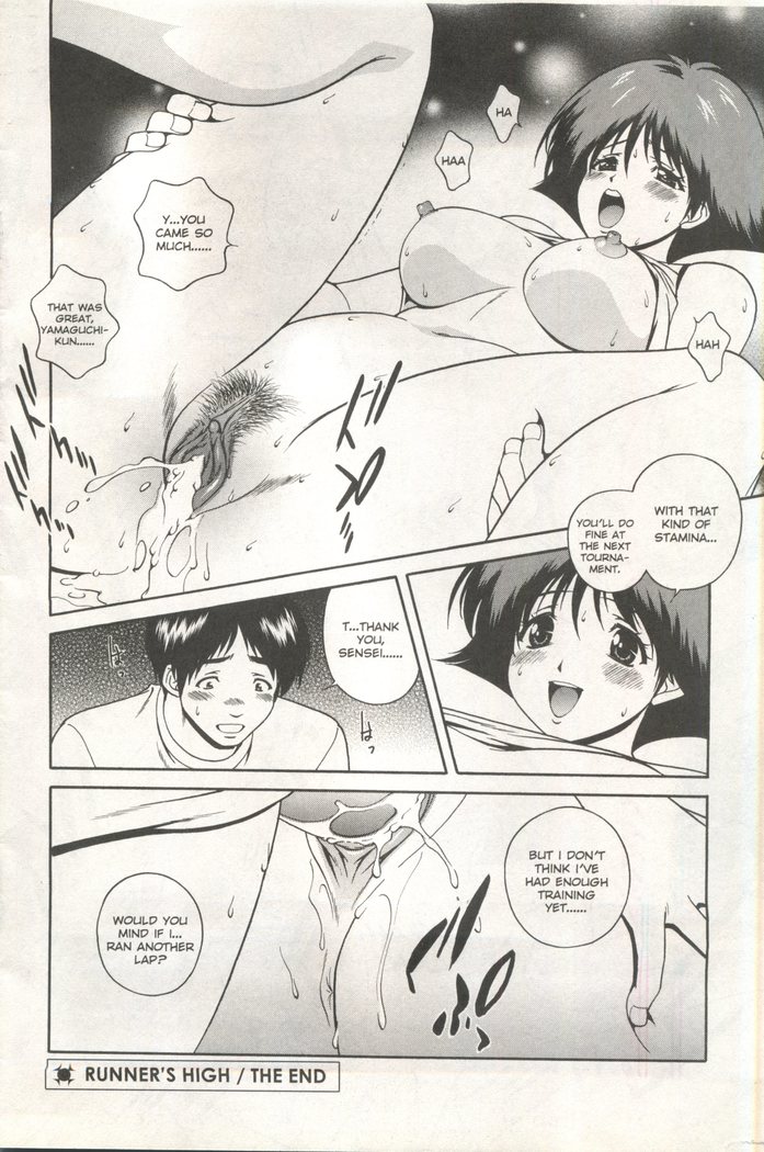 Comic AG 82