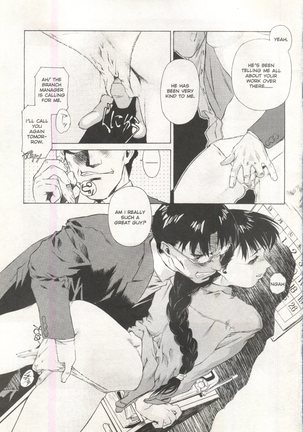 Comic AG 82