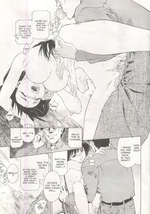 Comic AG 82 Page #19