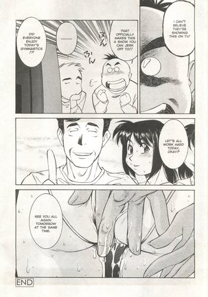 Comic AG 82 Page #40