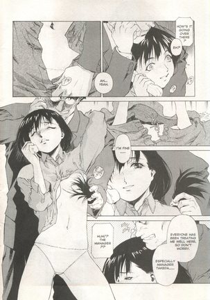 Comic AG 82