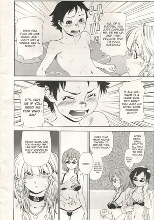 Comic AG 82 Page #76