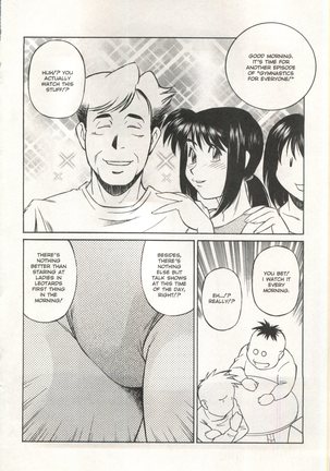 Comic AG 82 Page #28
