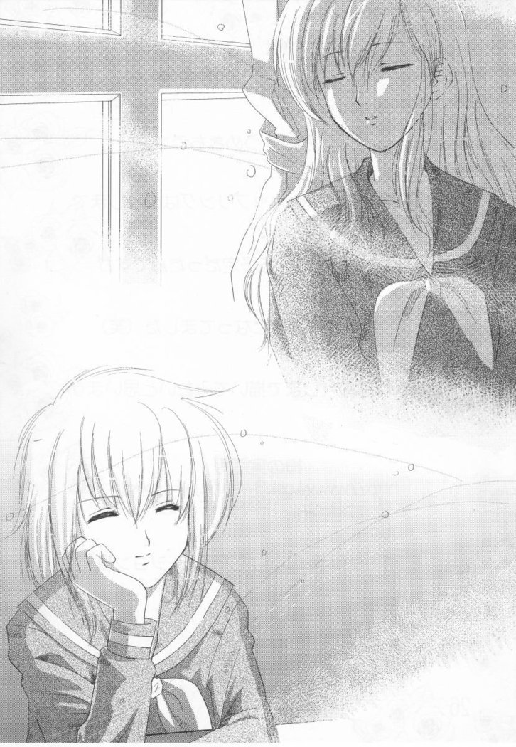 Sakurairo no Shita de Kuchizuke o