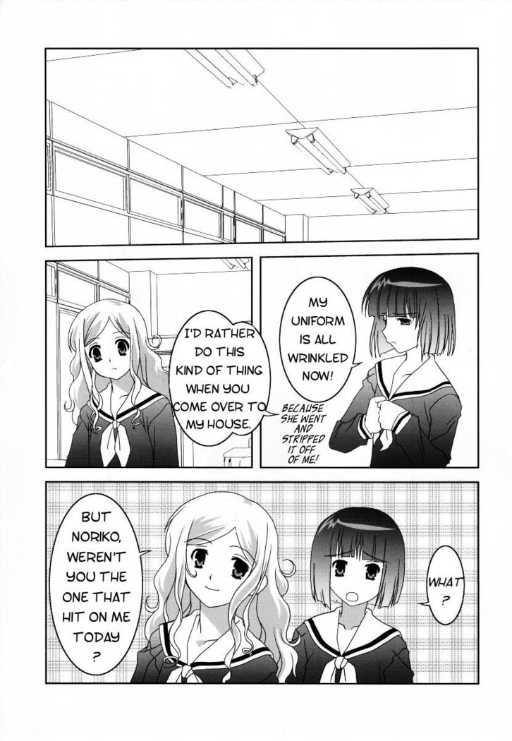 Sakurairo no Shita de Kuchizuke o