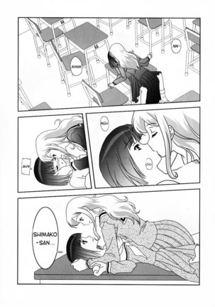Sakurairo no Shita de Kuchizuke o Page #17