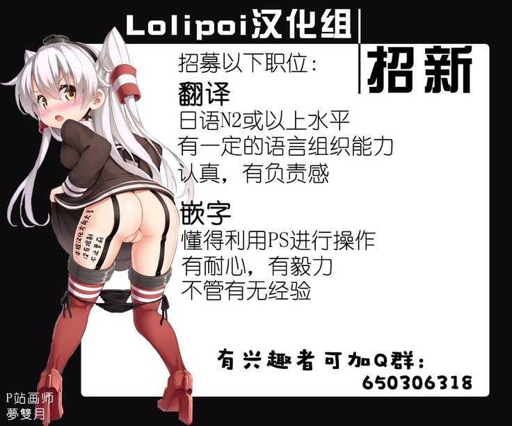 Orgasm Unit EX -Mahou Senshi Akari Ch. 3