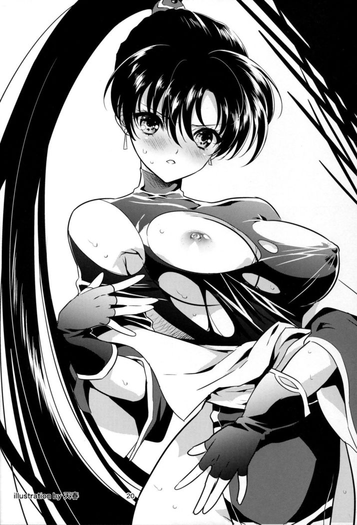 Bern no Dorei Shijou