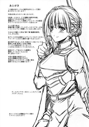 Bern no Dorei Shijou Page #19