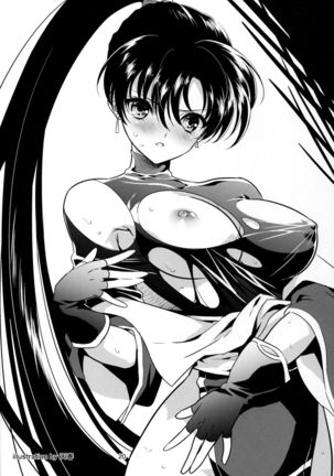 Bern no Dorei Shijou Page #20