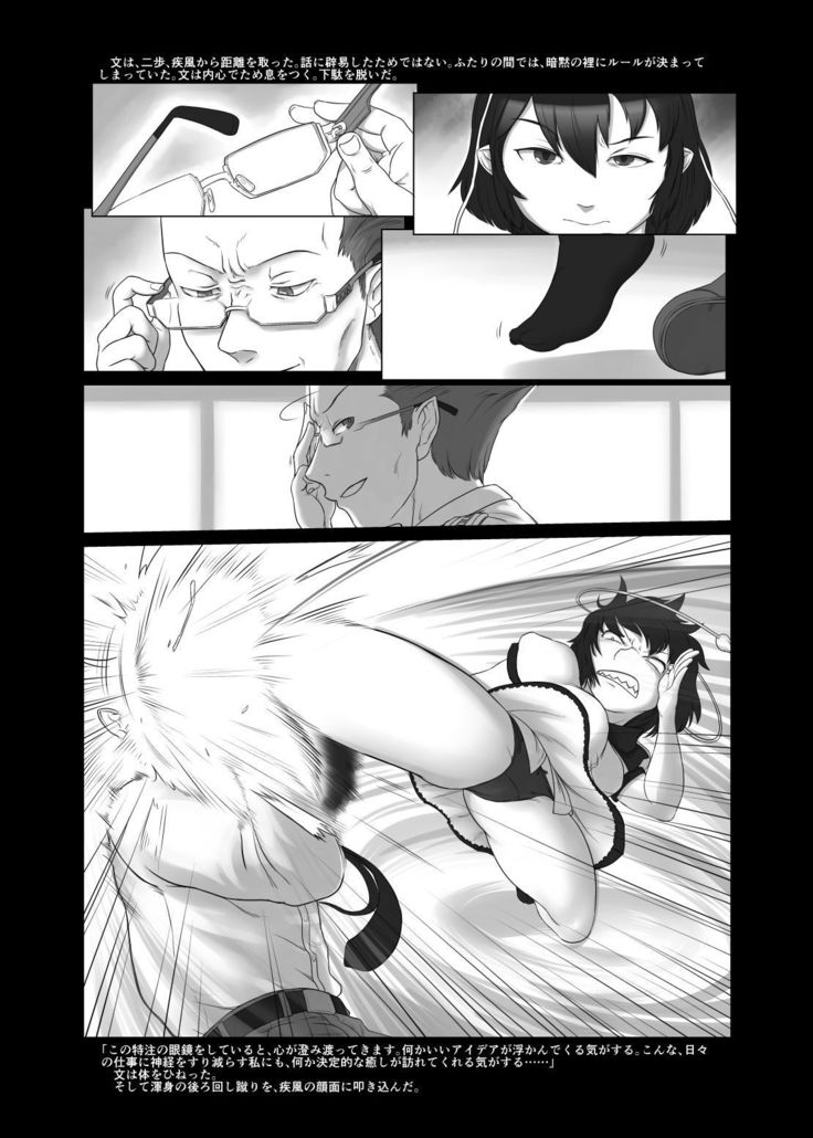 大GUEST HOUR
