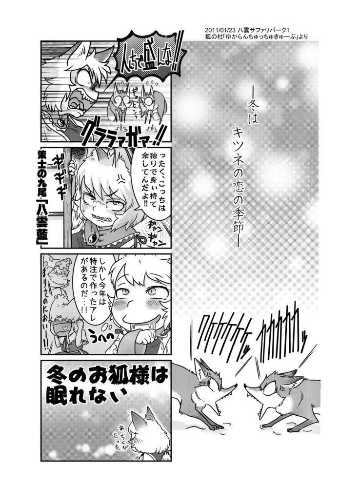大GUEST HOUR