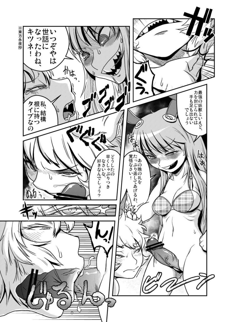 大GUEST HOUR