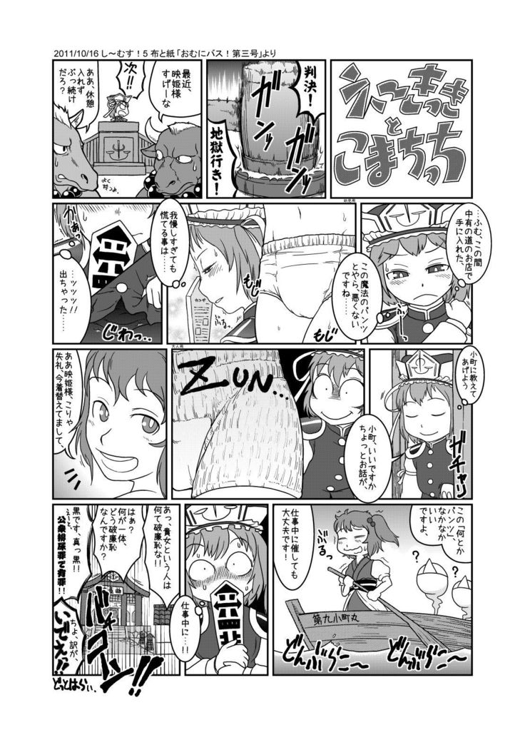 大GUEST HOUR