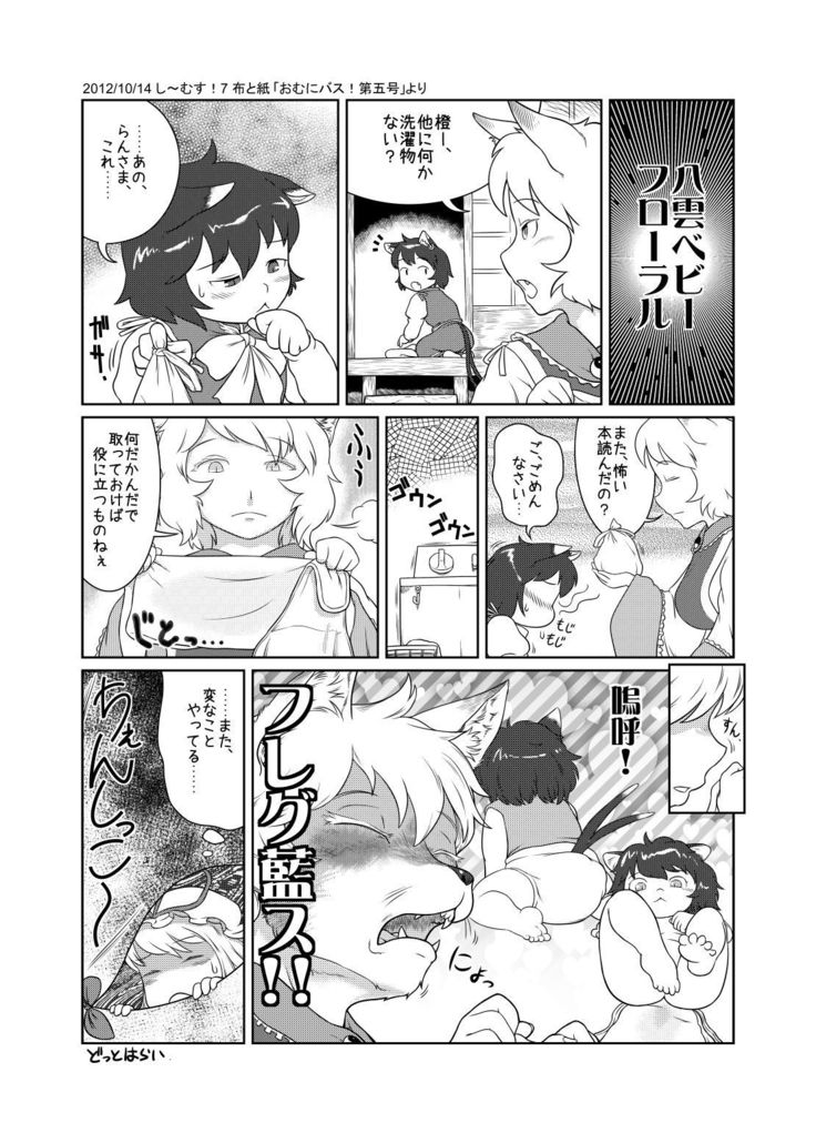 大GUEST HOUR