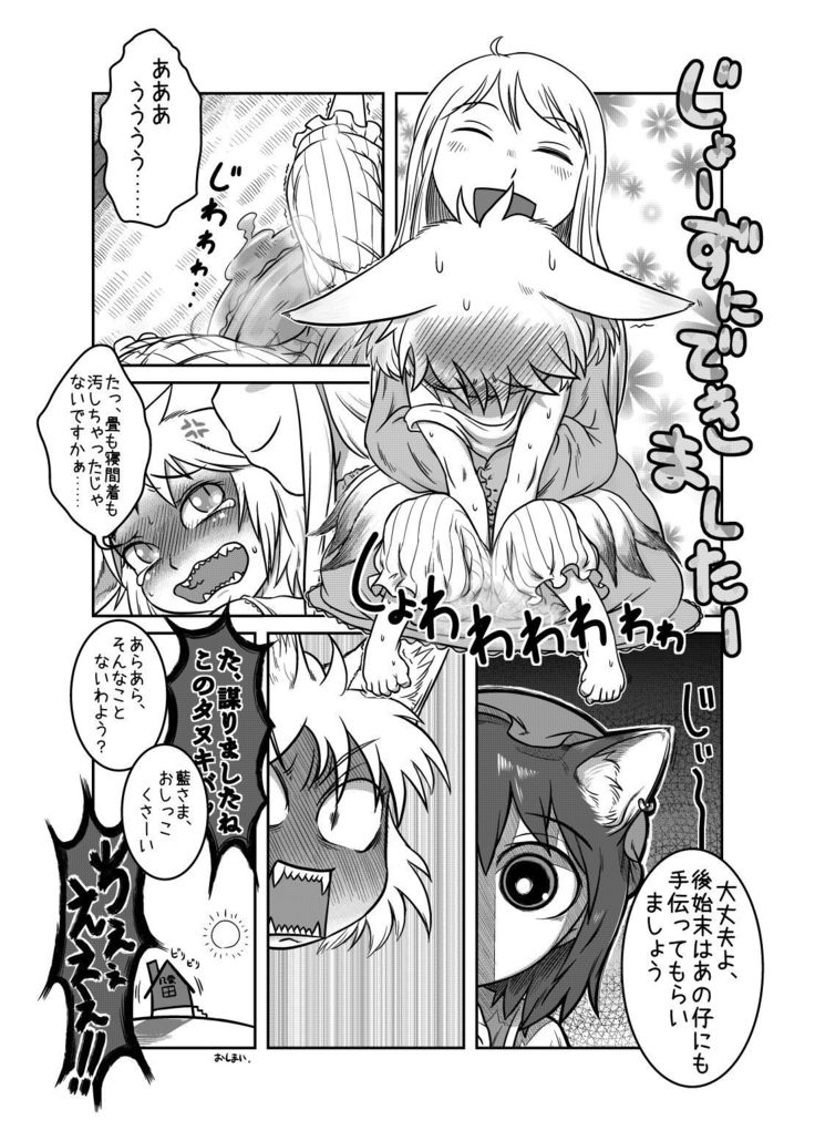 大GUEST HOUR