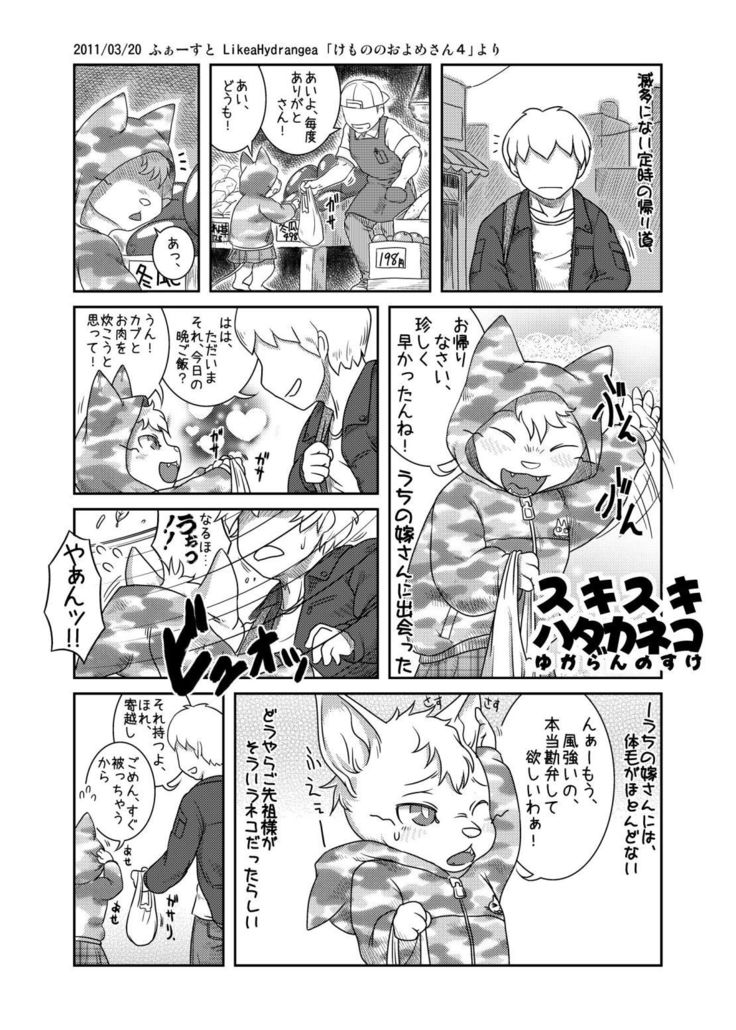 大GUEST HOUR