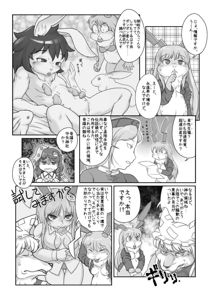 大GUEST HOUR