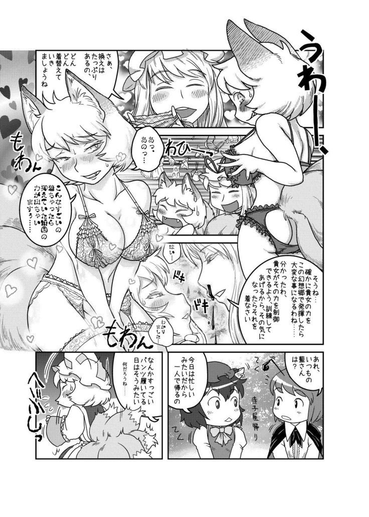 大GUEST HOUR