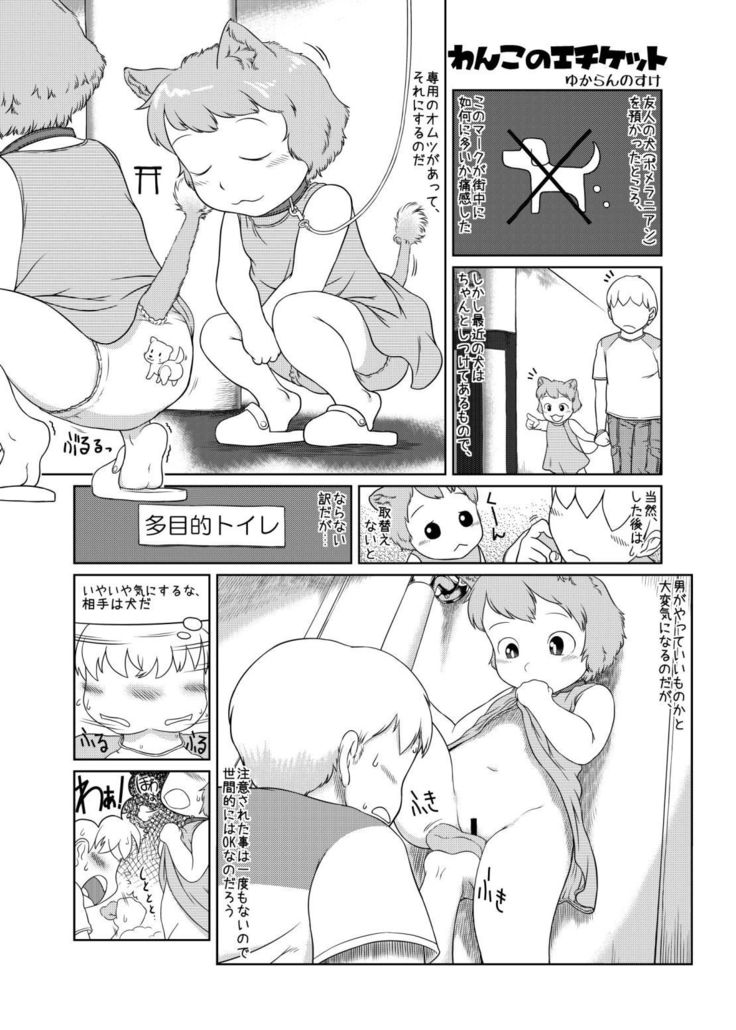 大GUEST HOUR
