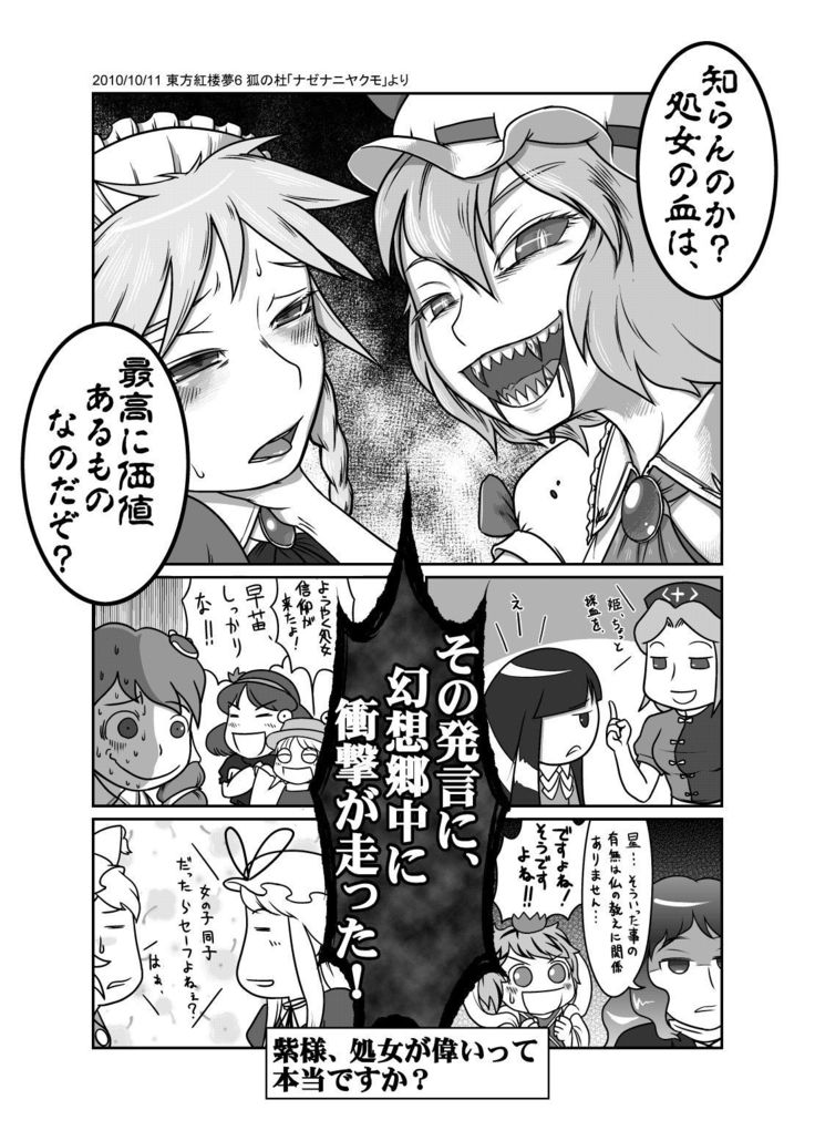 大GUEST HOUR