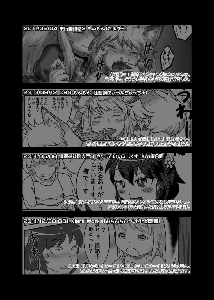 大GUEST HOUR