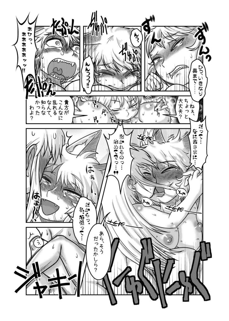 大GUEST HOUR