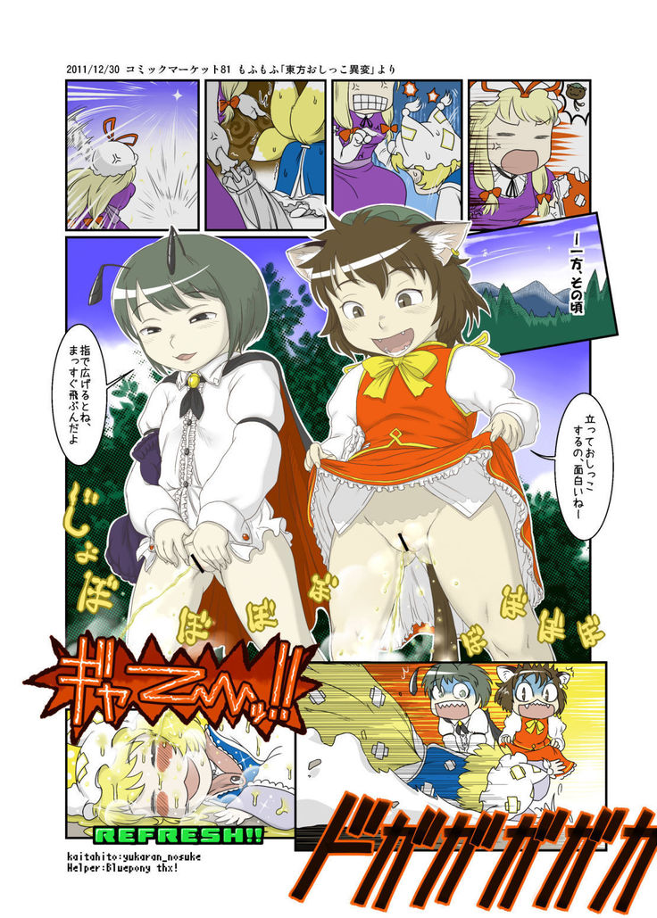 大GUEST HOUR