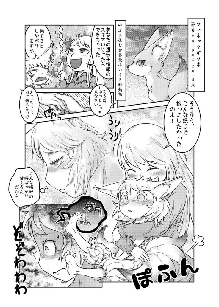 大GUEST HOUR
