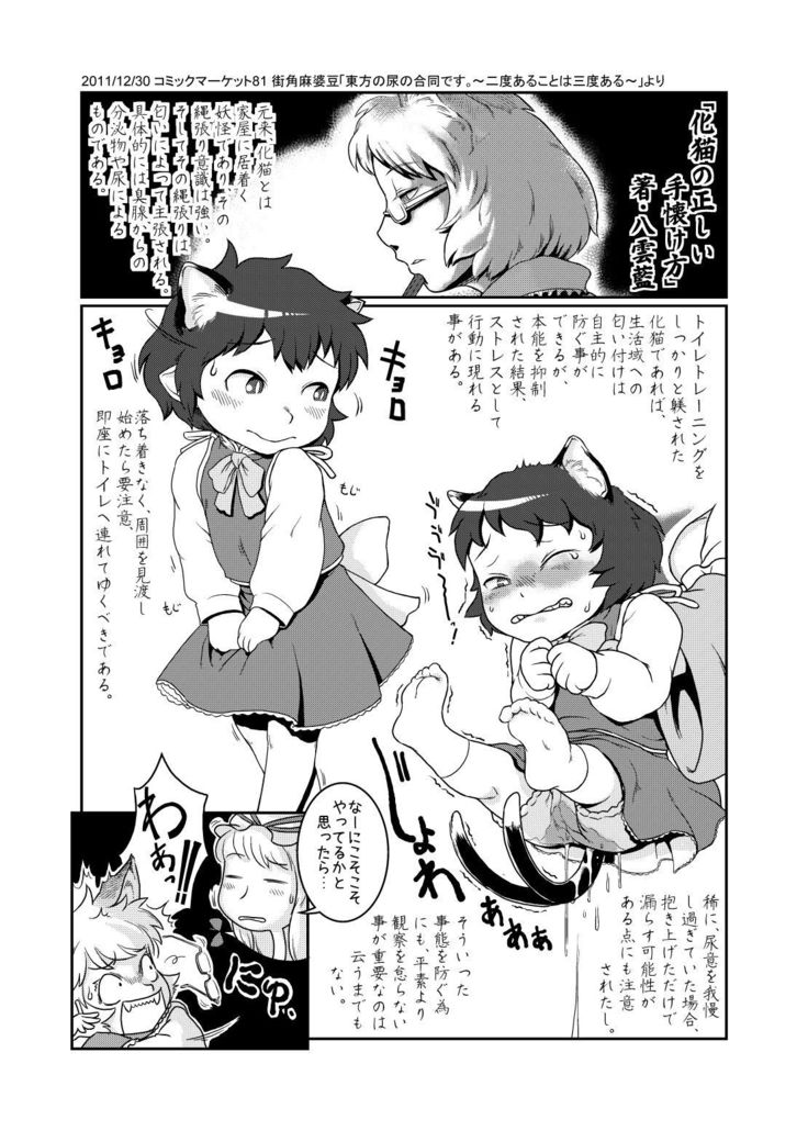 大GUEST HOUR