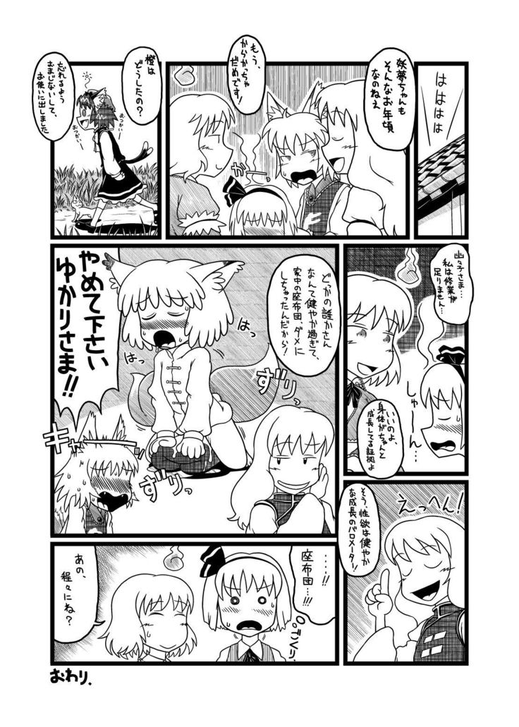 大GUEST HOUR