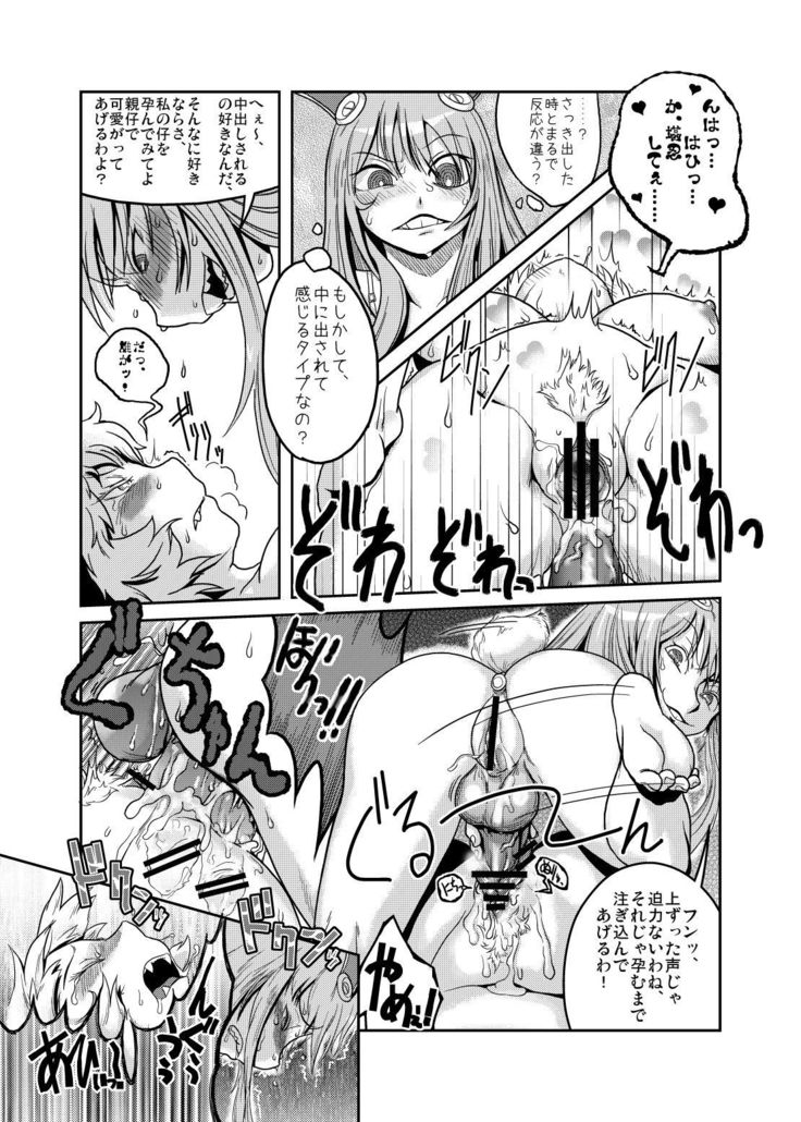 大GUEST HOUR