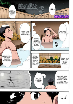 Onegai, Sukoshi Yasumasete... ~Karada Torokeru Sex no Ato ni~ Ch.6 - Page 1