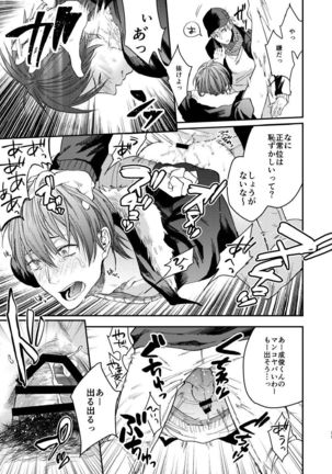 Image 3565459