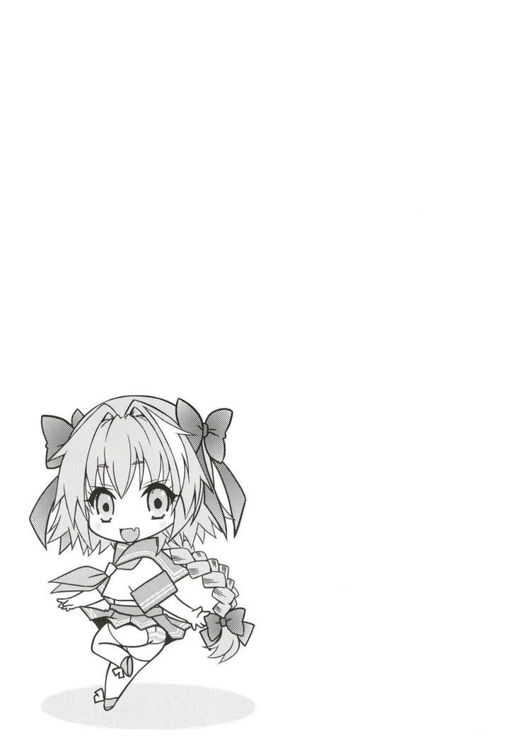 VIP Taiguu dayo! Astolfo-kyun