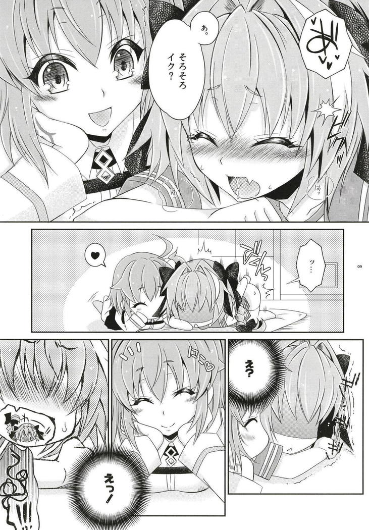 VIP Taiguu dayo! Astolfo-kyun