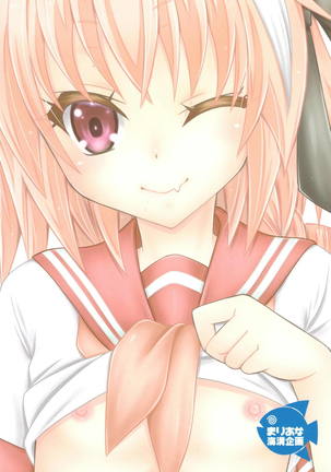 VIP Taiguu dayo! Astolfo-kyun Page #31