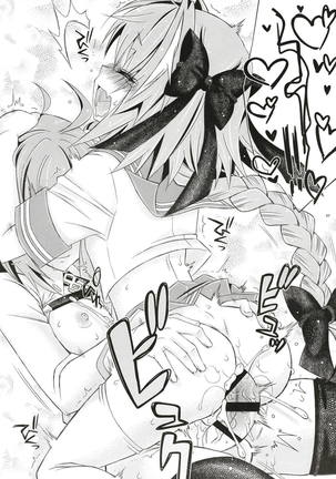 VIP Taiguu dayo! Astolfo-kyun Page #26