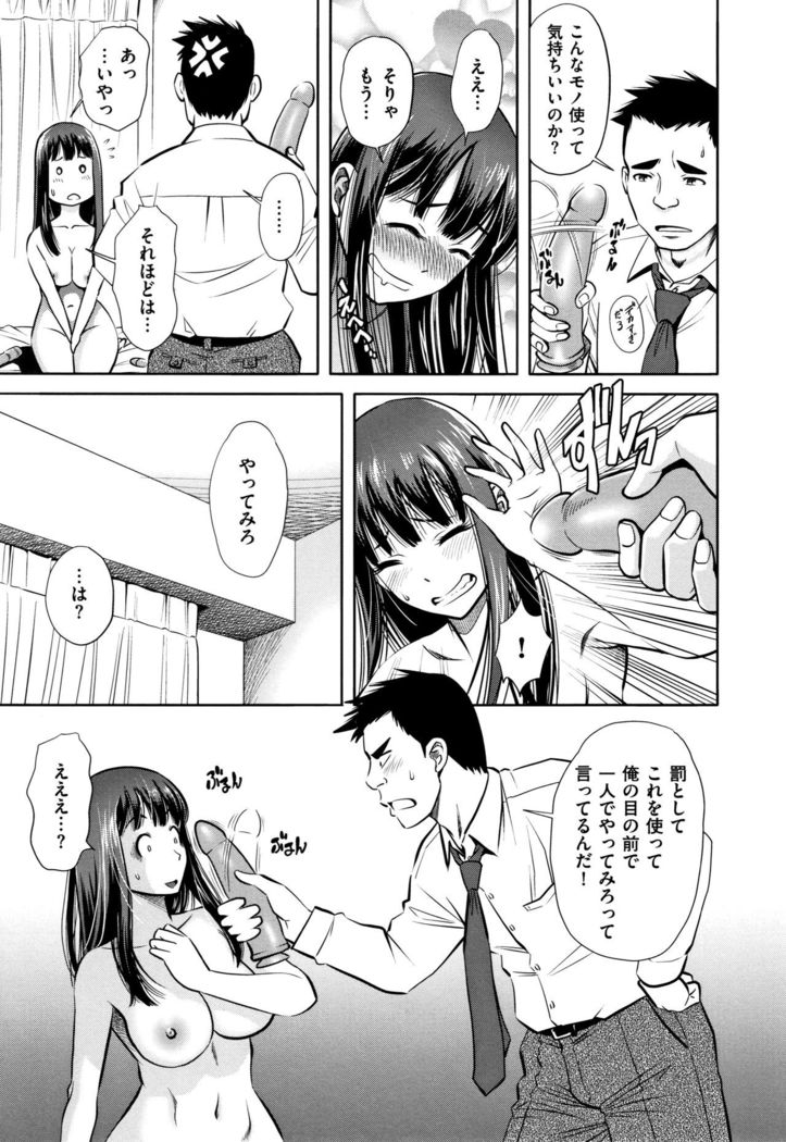 Tsumi to Batsu Yokubou ni Torawareta Mesu Tsuma-tachi