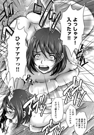 Tsumi to Batsu Yokubou ni Torawareta Mesu Tsuma-tachi Page #57