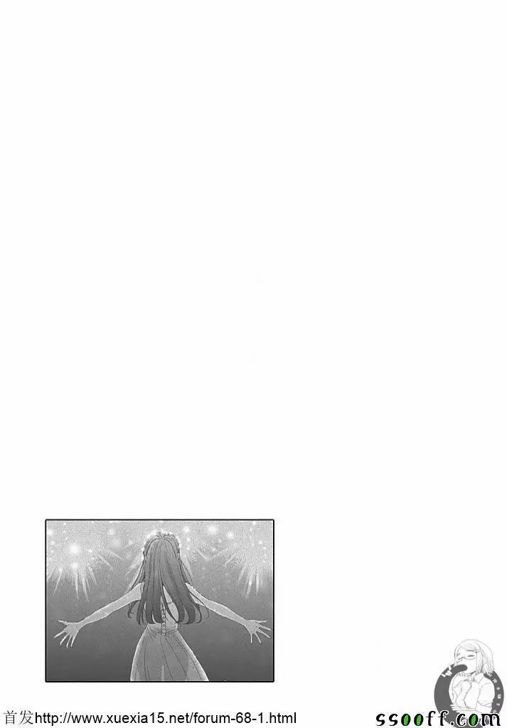 Netorase Keiyaku | NTR契约 Ch. 9